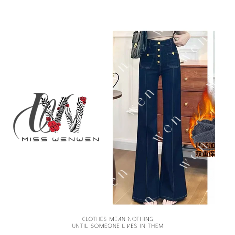 【李李专属】新款设计感高腰加绒/单料牛仔弹力喇叭裤b3153/3154