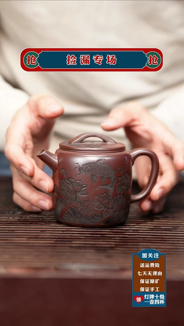 茶杯紫砂宜兴原矿紫砂茶具