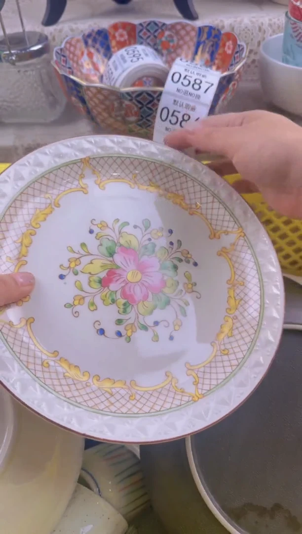 583默认微瑕，满20元包邮