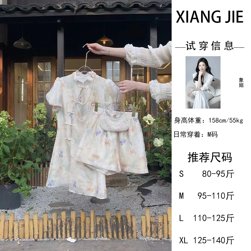 【象姐定制】【一梦清欢】上衣裤子预CDX4TZ274B