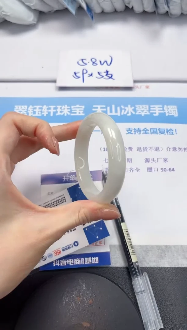 和田玉手镯未镶嵌V399-53.4