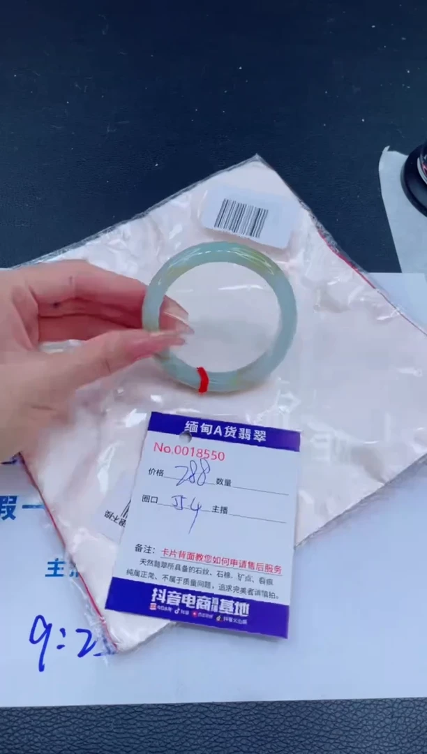 未镶嵌手镯翡翠0