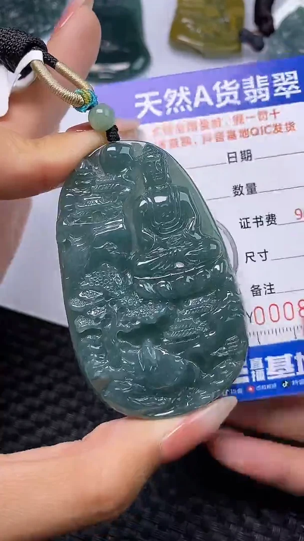 颈饰未镶嵌翡翠