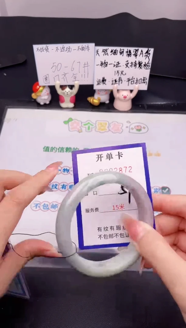 未镶嵌手镯翡翠翡翠手镯未镶嵌