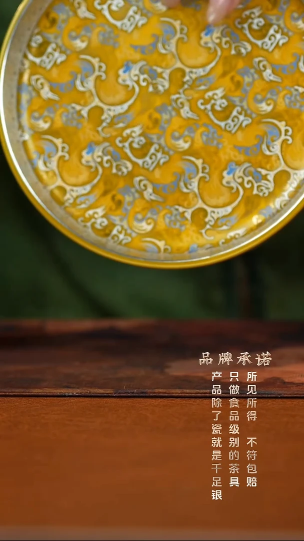 伏龙壶承...........