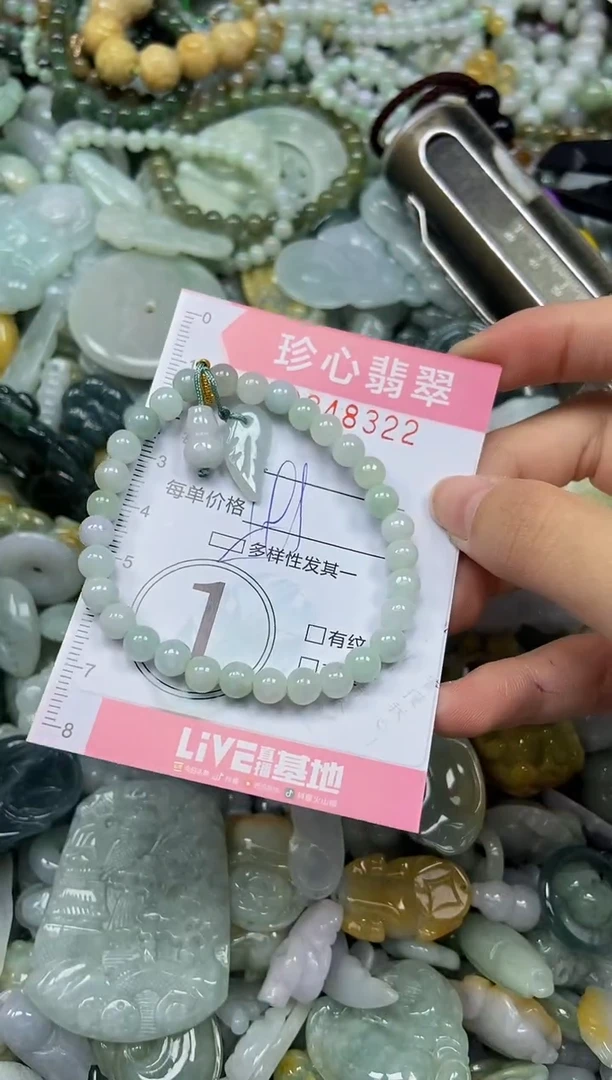 颈饰未镶嵌翡翠闪购0348322多样性发其一