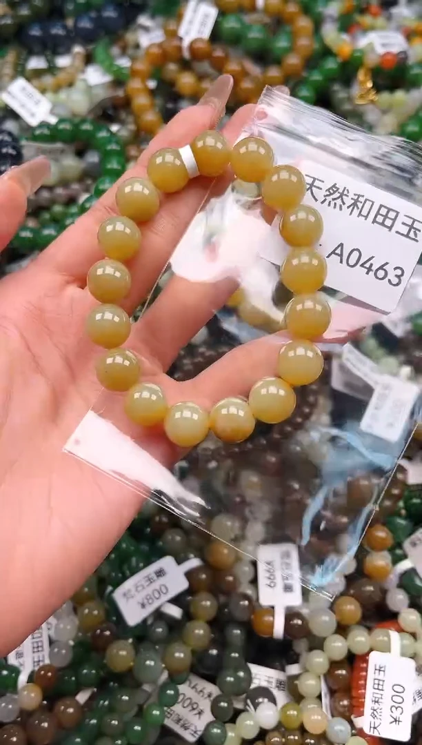 未镶嵌和田玉挂件1
