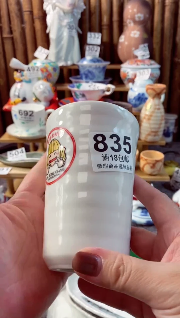 【闪购商品】瓷片开心快乐每一天呀