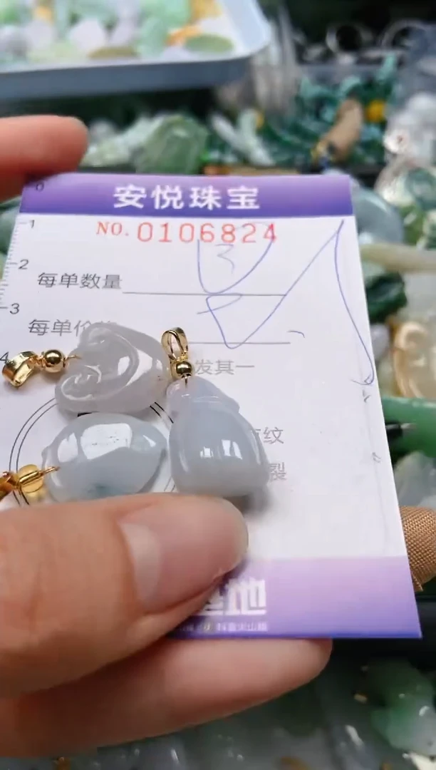 【闪购商品】翡翠颈饰未镶嵌闪购0106824