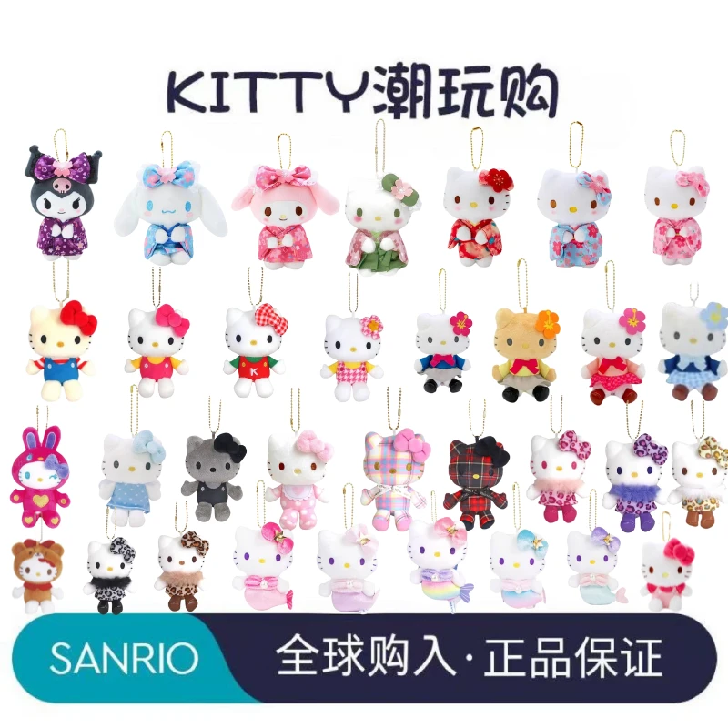 【日本正品】 nakajima50周年Kitty挂件合集