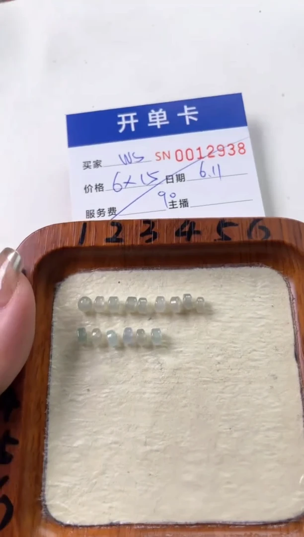 翡翠未镶嵌颈饰00012938