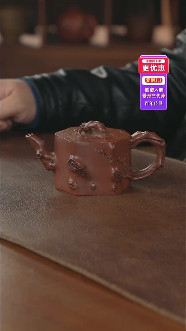 茶壶紫砂紫砂壶紫砂壶