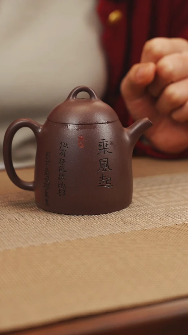 原矿天青紫泥乘风起紫砂壶41