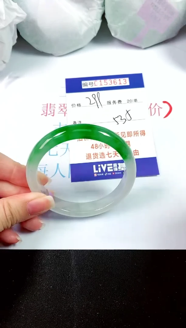 00所见即所得000153613