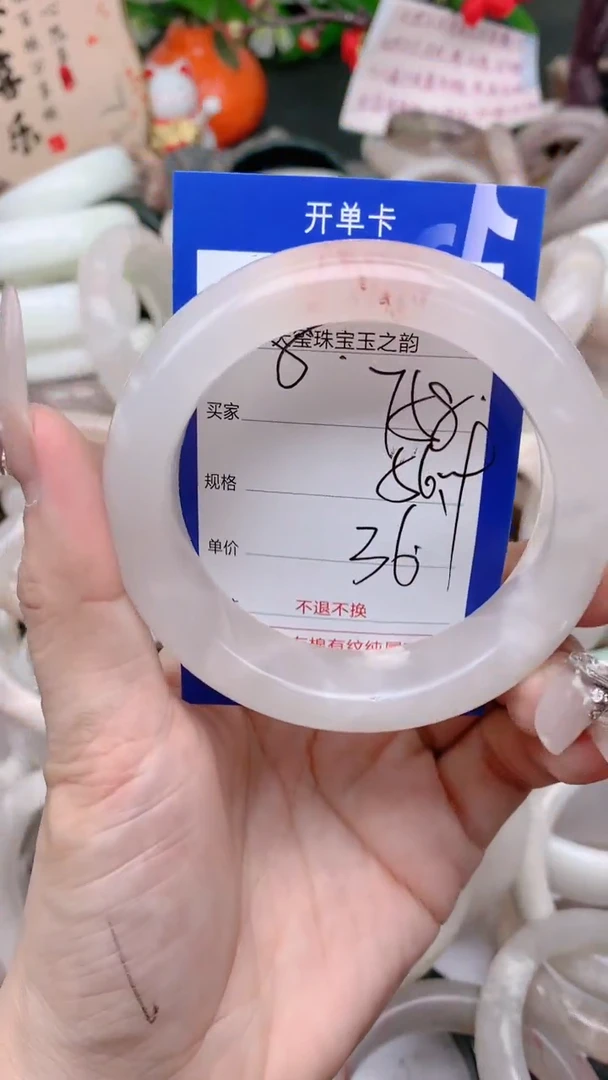 石英质玉手镯未镶嵌758