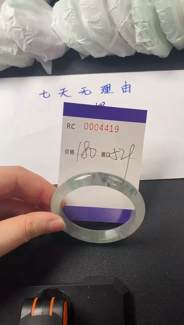 高端手镯一物一图4419