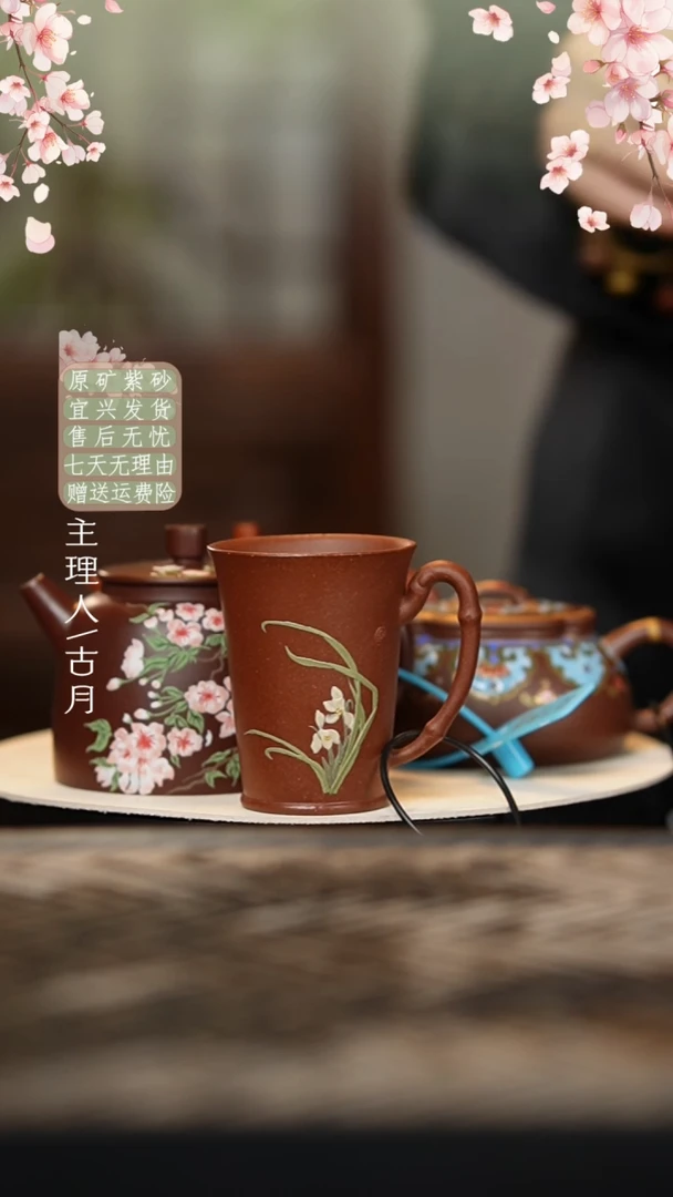 【古月壶来】L327降坡泥“”把杯