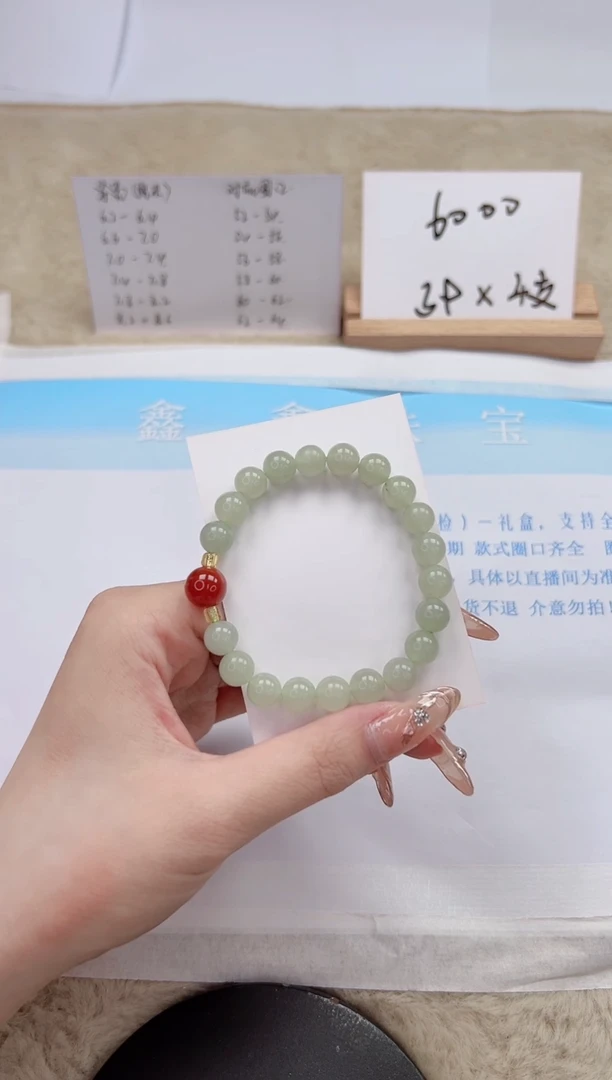 【闪购商品】石英质玉手镯未镶嵌xsc