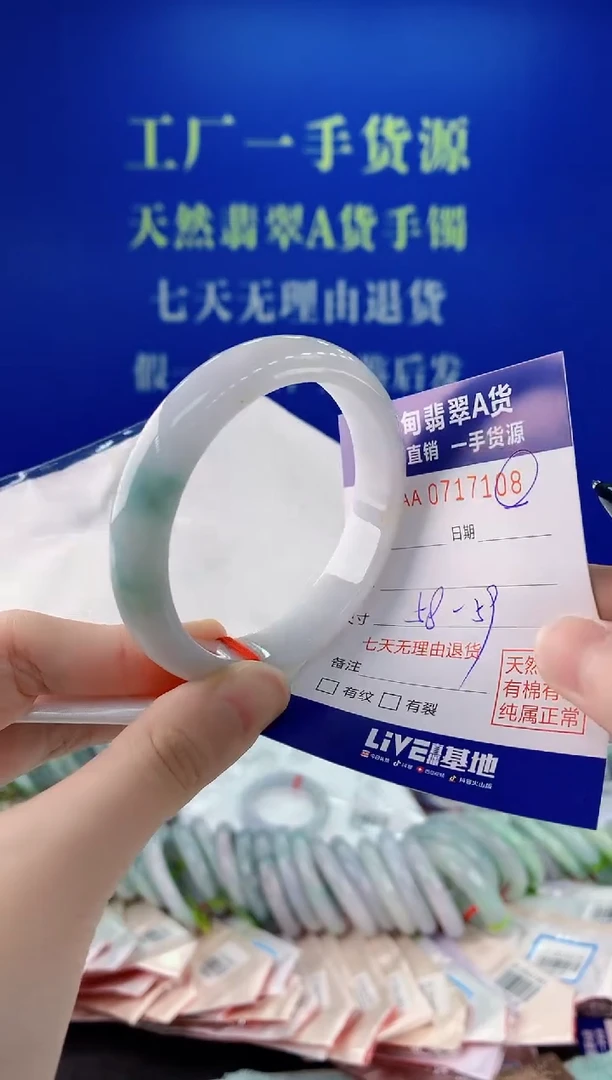 未镶嵌手镯翡翠08