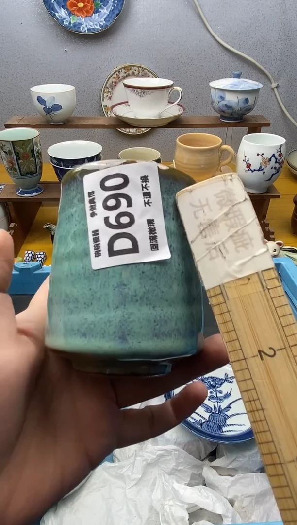 【闪购商品】瓷片690精美瓷器感谢支持18.8包邮