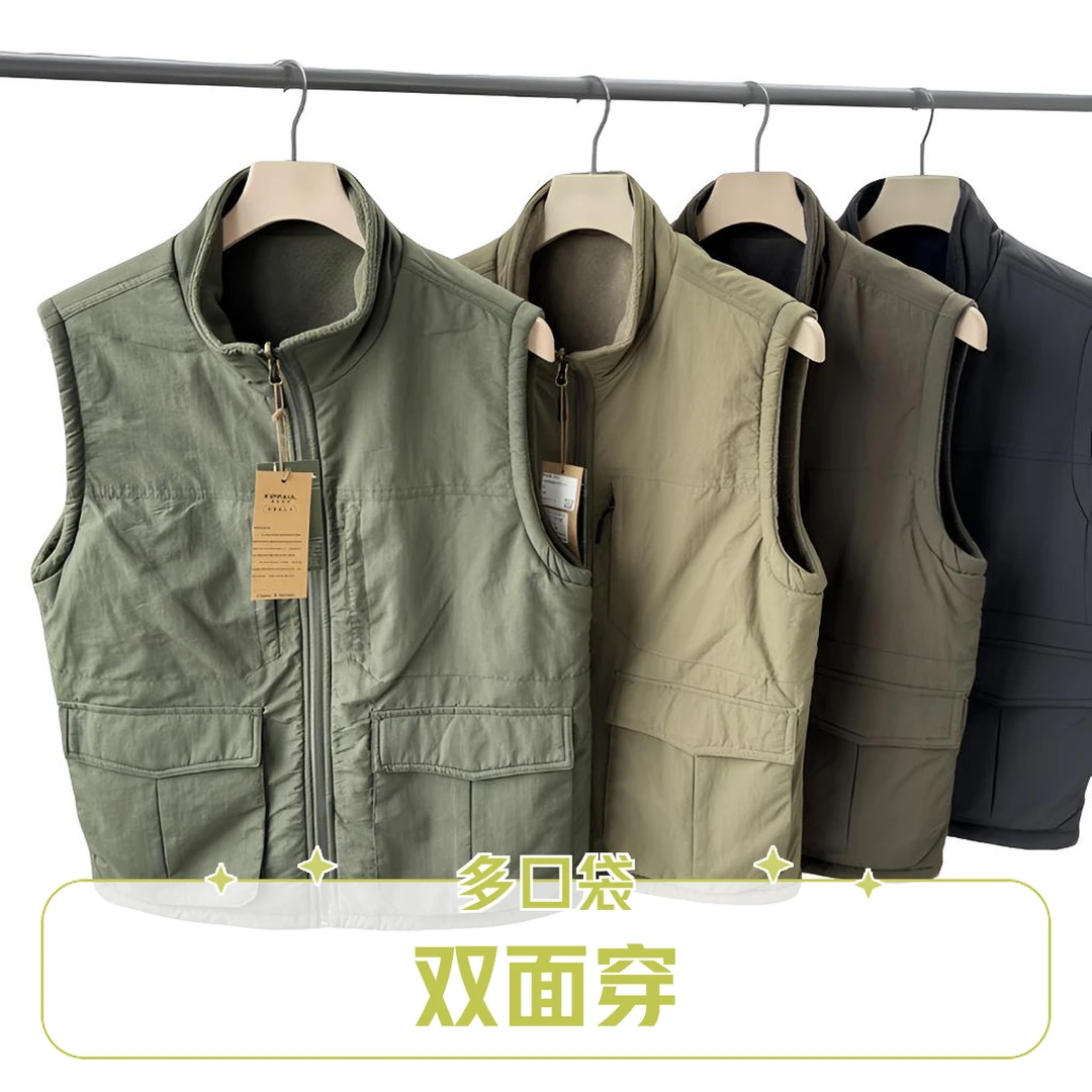 双面穿秋冬摇粒绒马甲立领多口袋工装马夹户外加绒保暖背心坎肩