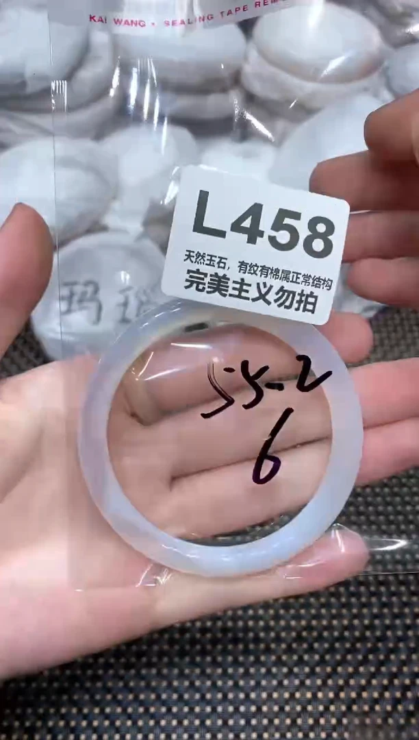 手镯玛瑙/玉髓未镶嵌55
