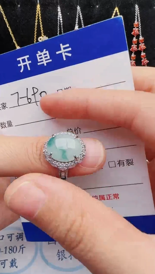 【闪购商品】翡翠戒指银S925镶嵌2131231121