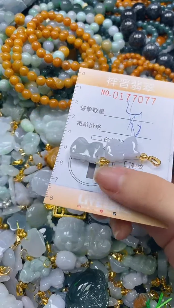 翡翠未镶嵌颈饰闪购0177077