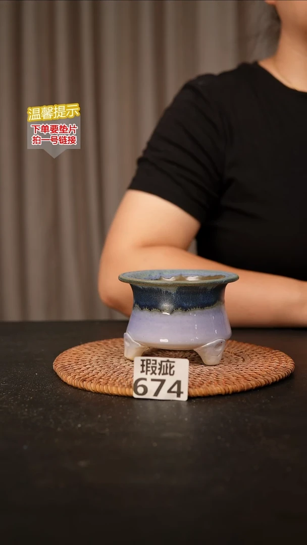 瓷片674瑕疵款，口约7  高约7