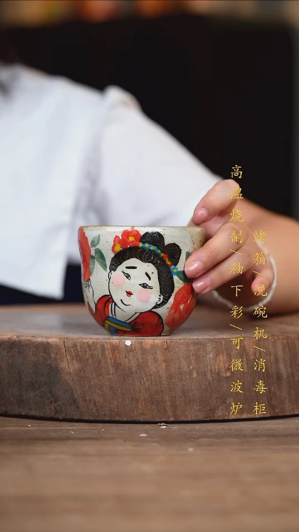 瓷片景德镇高温釉下彩（食品级）