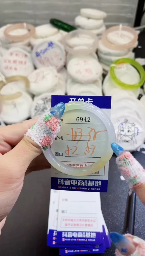 玛瑙/玉髓手镯未镶嵌6942