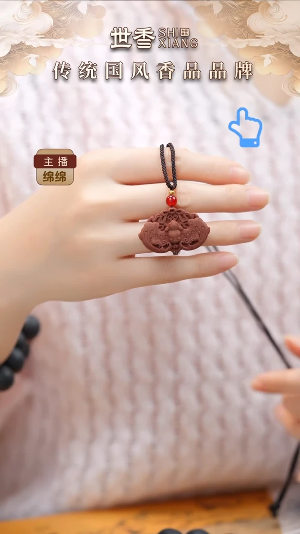 珠串南朝-蝙蝠-脖挂香牌