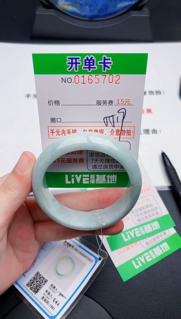 翡翠手镯未镶嵌02天然缅甸A货