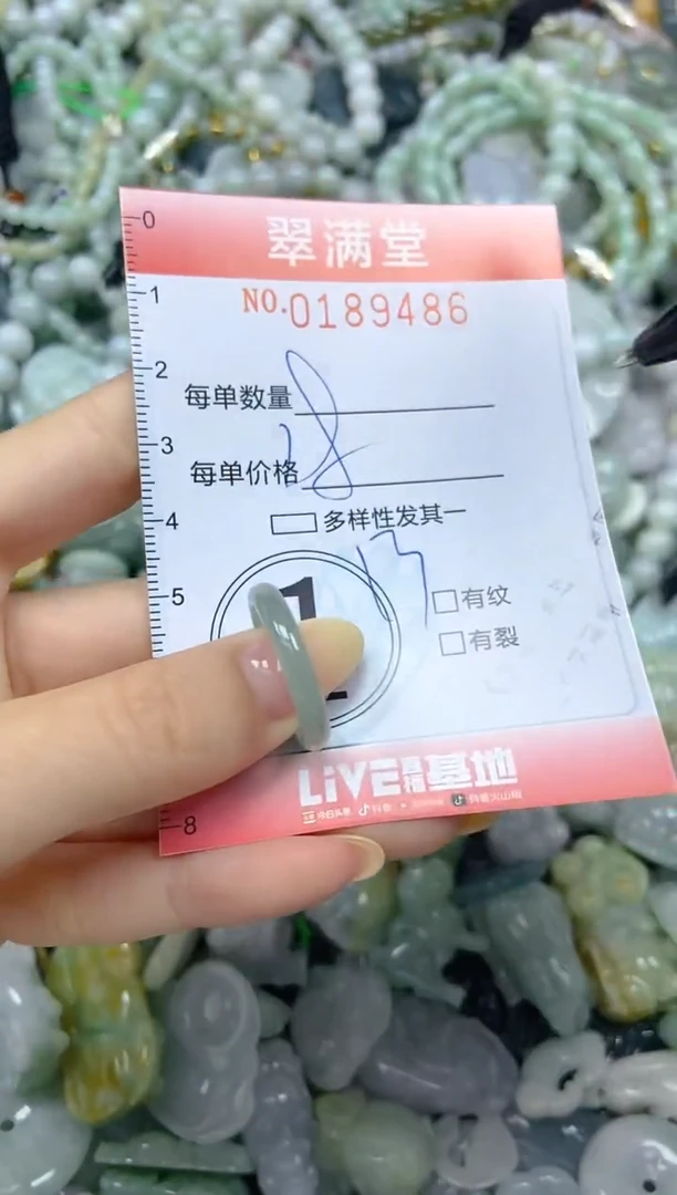 颈饰未镶嵌翡翠闪购0189486