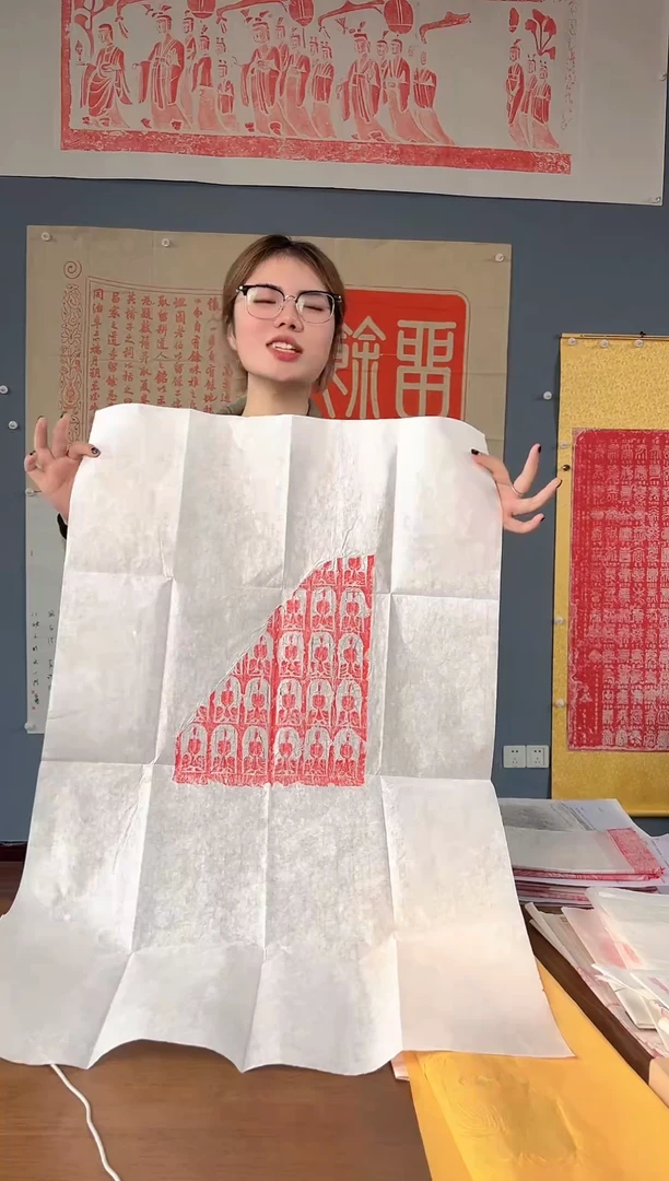 拓片用纸其他11111111111111