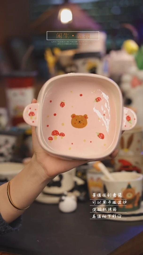 【闪购商品】景德镇可爱设计师款陶瓷