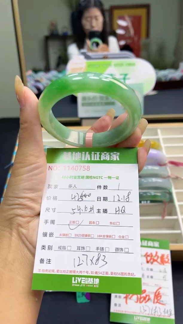 未镶嵌手镯翡翠多人
