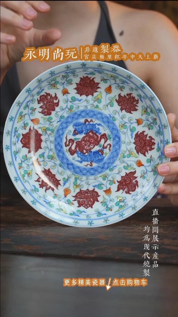 杯子永明尚玩斗彩红绣球缠枝莲壶承