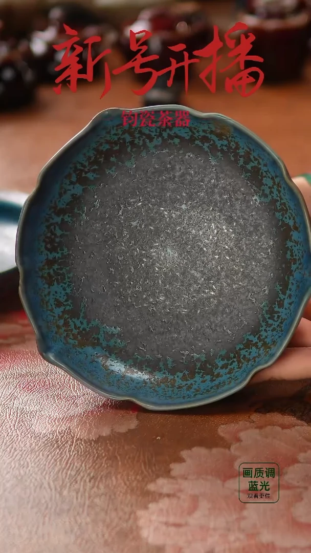 摆件633神垕镇原产地钧瓷 无礼盒