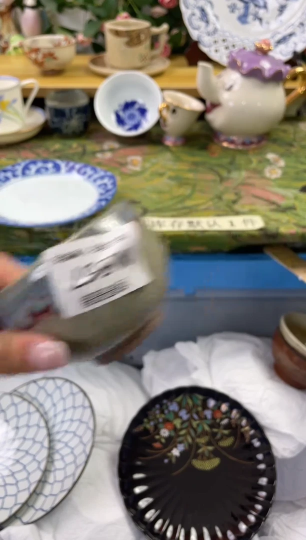 瓷片567+2闪购库存默认一件默认微瑕慎拍