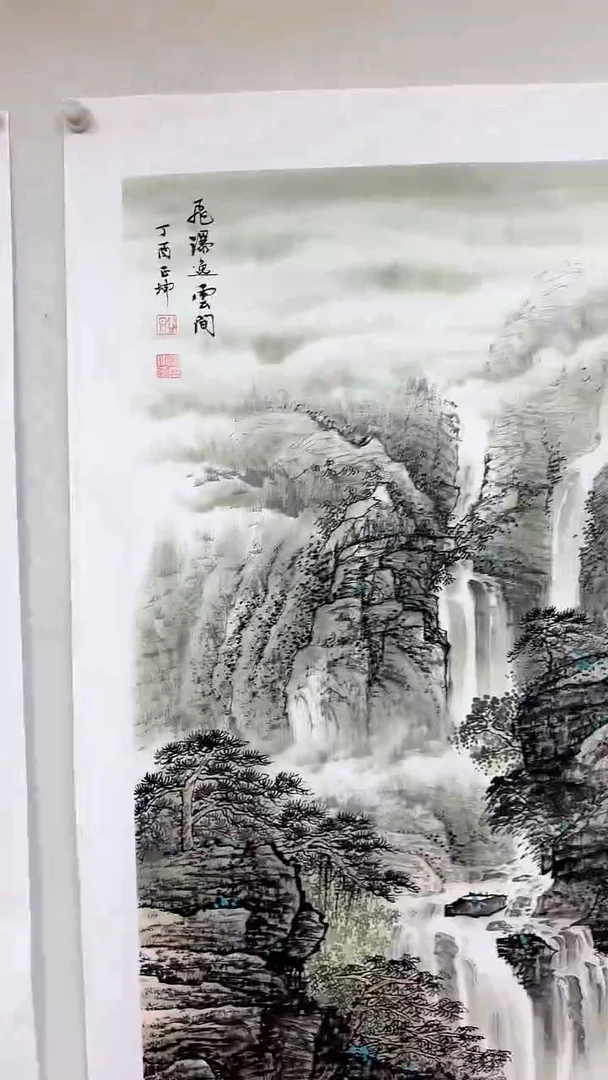 国画飞瀑逸云间/4尺托底/谭正坤