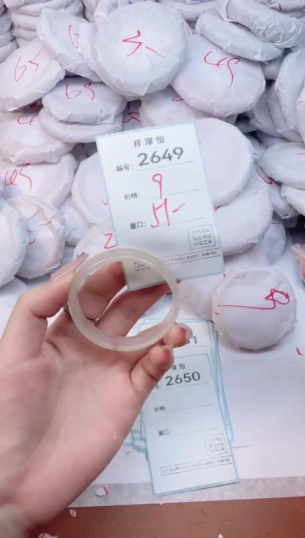 【闪购商品】玛瑙/玉髓手镯未镶嵌2649