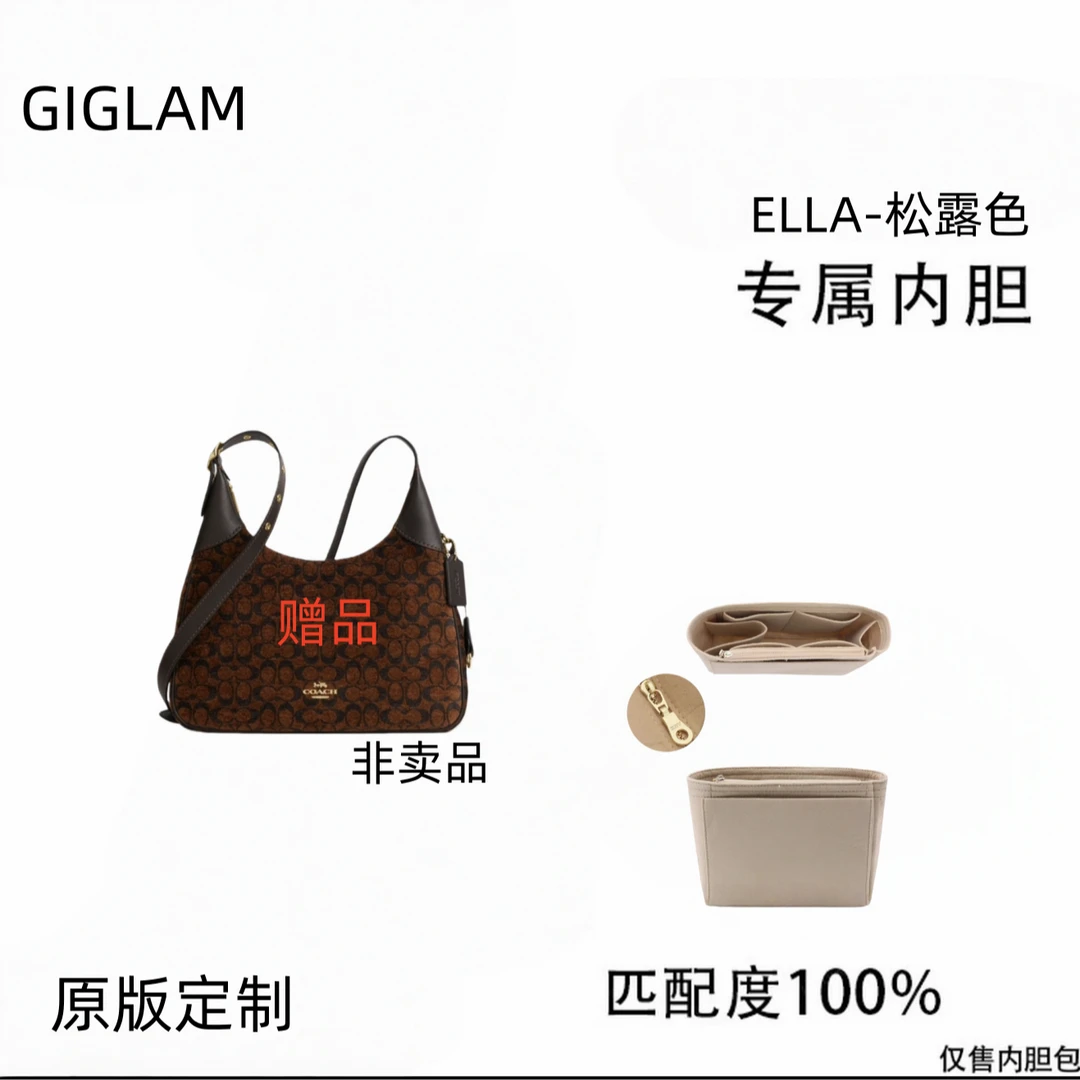 GIGLAM适用ELLA【保税区拦截仓直发+运费险】内胆包收纳包时尚单肩