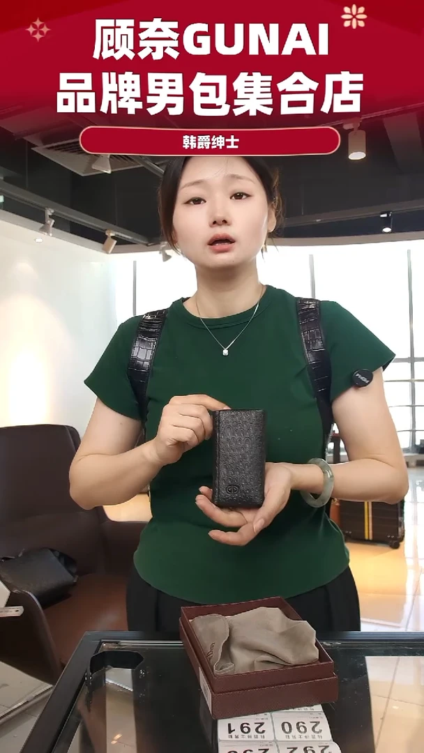 牛皮（革）韩爵绅士包包皮具273