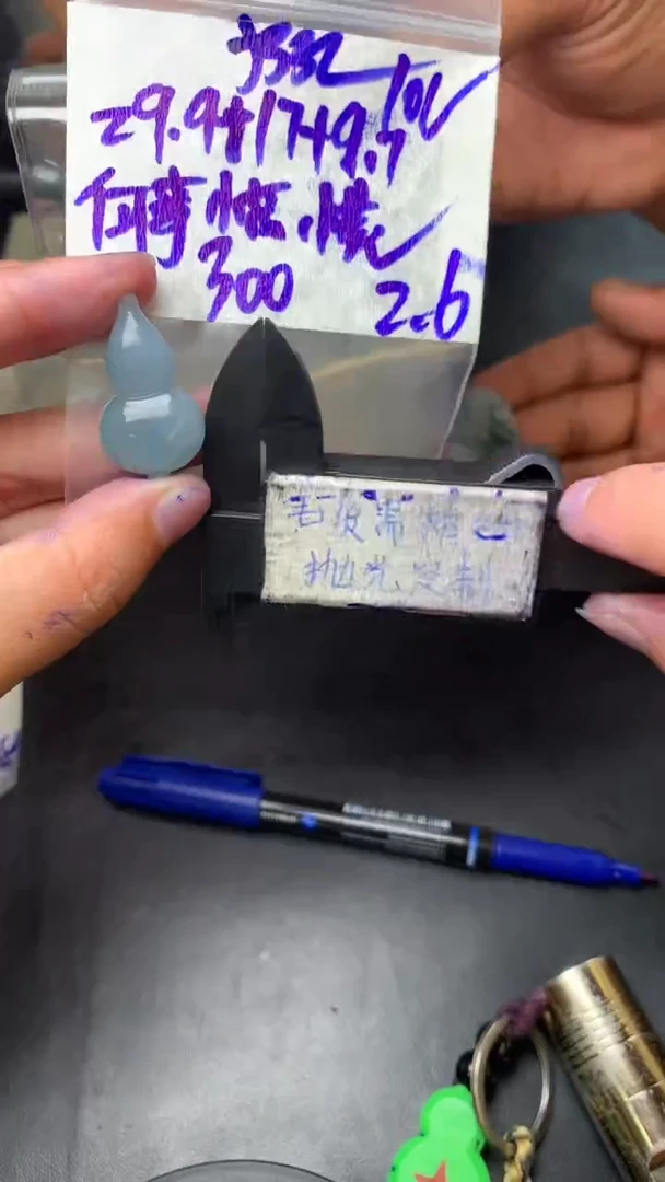 【闪购商品】定制翡翠未镶嵌毛货需抛光多样性拍一发一