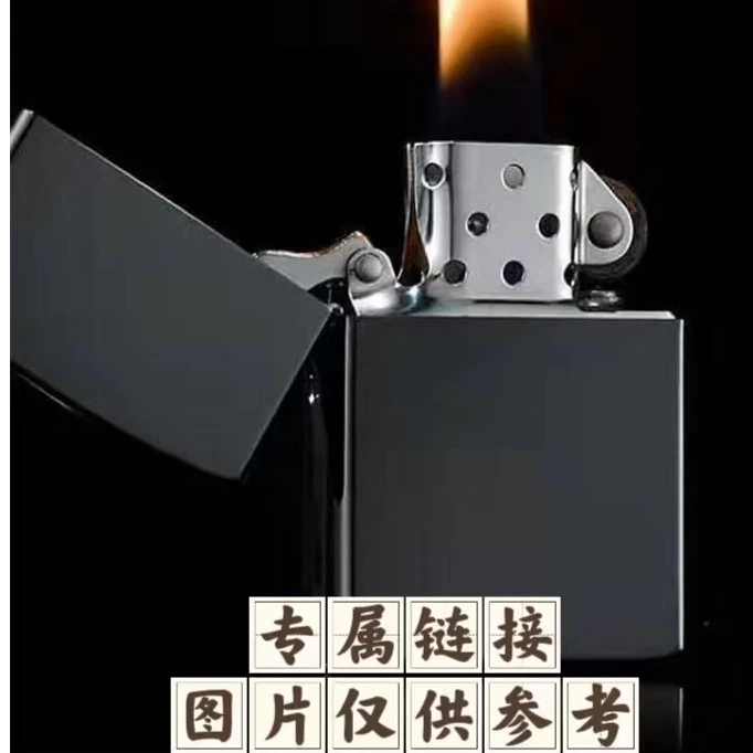 A12打火机专属链接