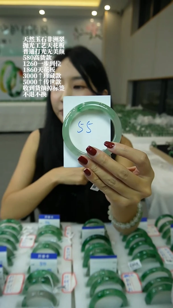 石英质玉（非洲翠）手镯未镶嵌55