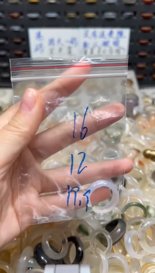 未镶嵌戒指玛瑙/玉髓16