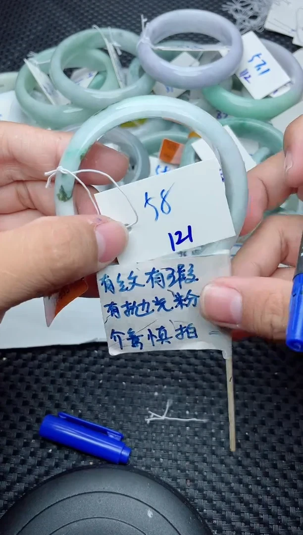 未镶嵌手镯翡翠121