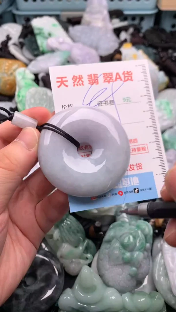 翡翠未镶嵌吊坠(不含链)1